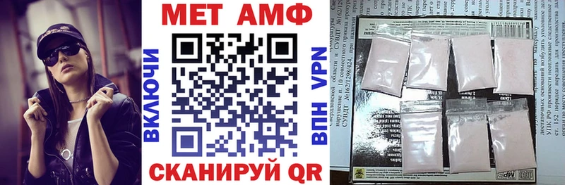 Амфетамин 97% Дербент