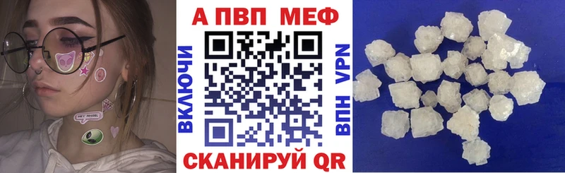 APVP VHQ  Дербент 