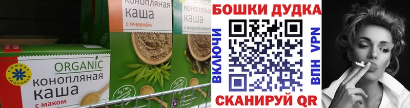 Еда ТГК марихуана  Дербент 