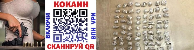COCAIN Боливия Дербент