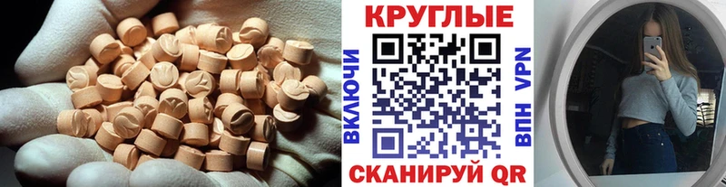 Ecstasy 99%  закладка  Дербент 