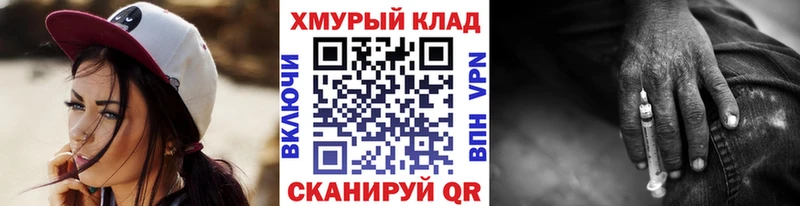 Героин белый  купить наркотик  Дербент 