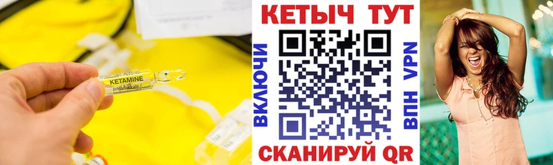 Кетамин VHQ  МЕГА сайт  Дербент  купить наркоту 