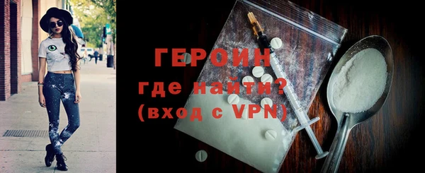 трава Волоколамск