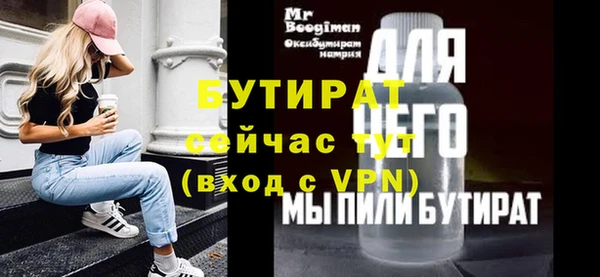 мет Верхний Тагил