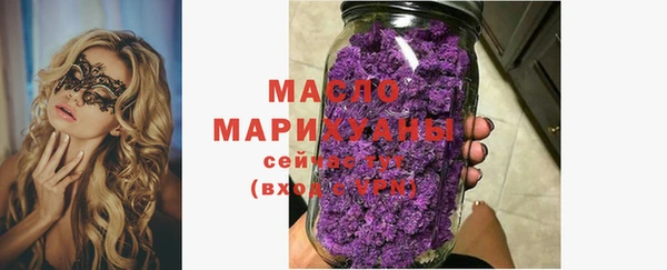 COCAINE Верея