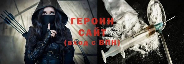 марихуана Верхнеуральск