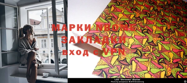 трава Волоколамск