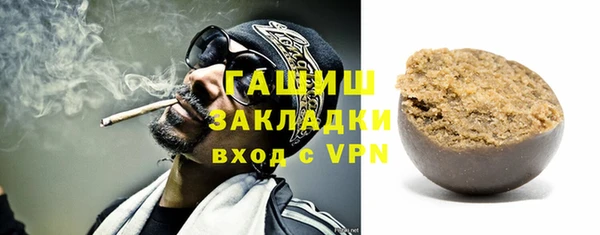 COCAINE Верея