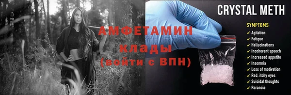 марихуана Верхнеуральск
