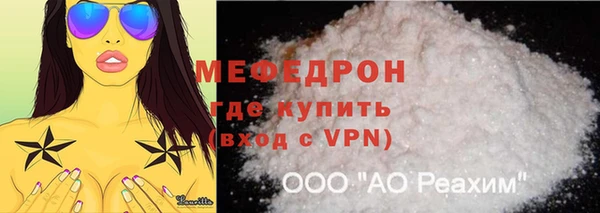 соль ск Бронницы