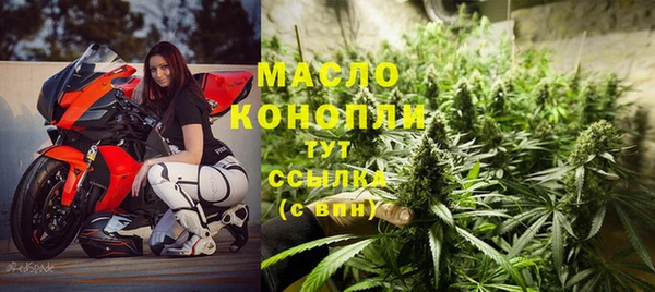 марихуана Верхнеуральск