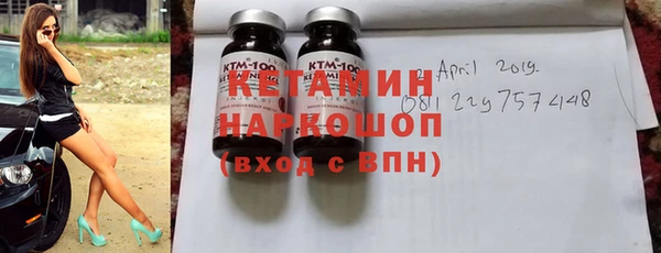 кокаин колумбия Бородино