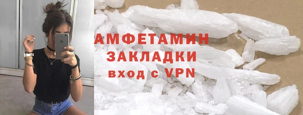 прущий лед Володарск
