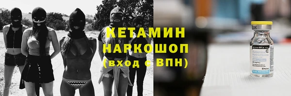 трава Волоколамск