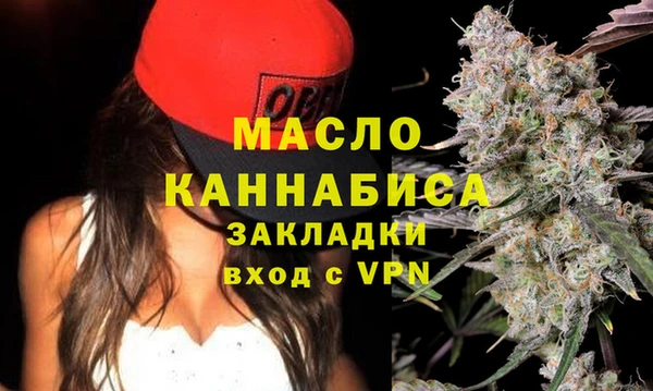 трава Волоколамск