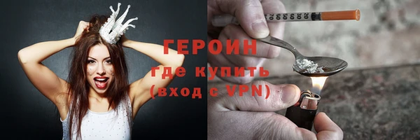 мет Верхний Тагил