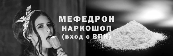 apvp Волосово