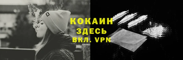 прущий лед Володарск