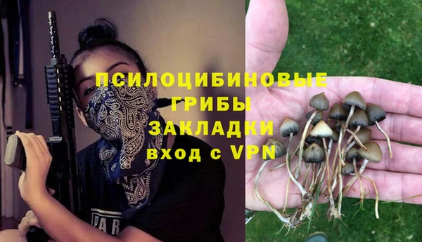 марихуана Верхнеуральск