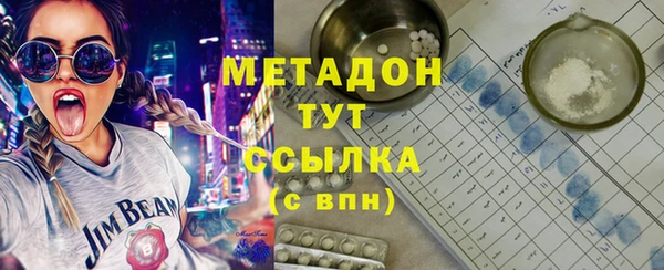 марихуана Верхнеуральск