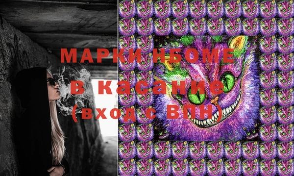 марихуана Верхнеуральск