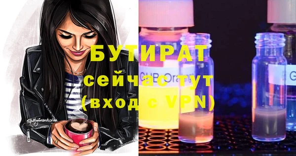 мет Верхний Тагил