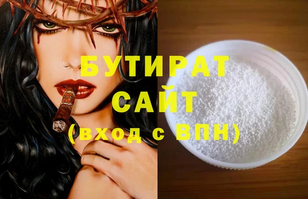 COCAINE Верея