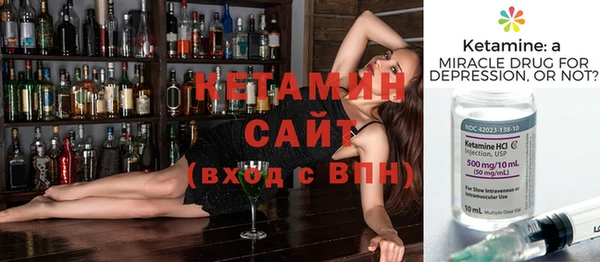 COCAINE Верея