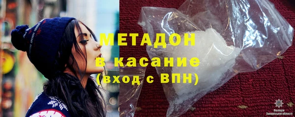 мет Верхний Тагил