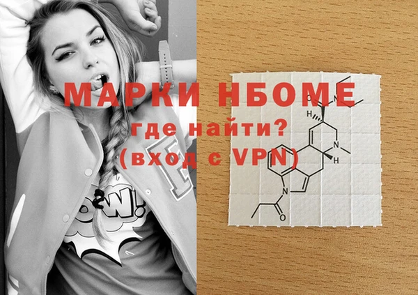 трава Волоколамск