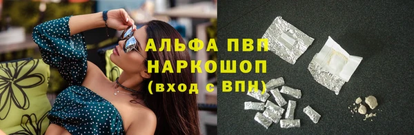 ешки Бугульма