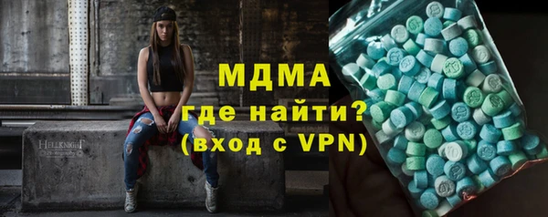 мет Верхний Тагил