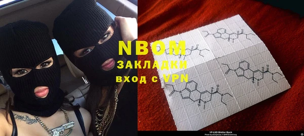 COCAINE Верея