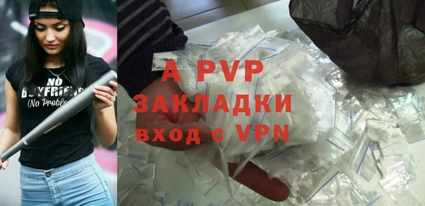 COCAINE Верея