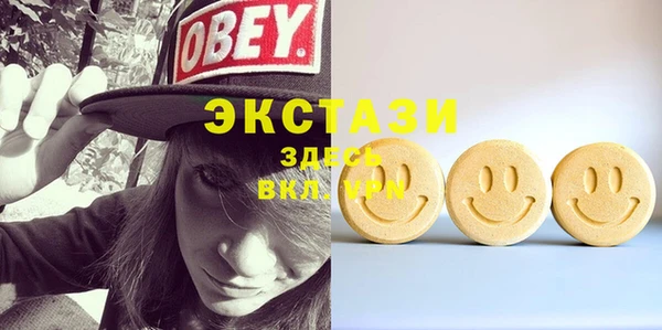 мет Верхний Тагил