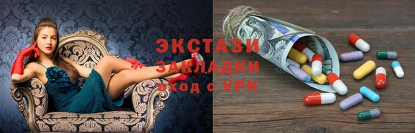 прущий лед Володарск