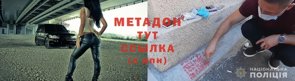 марихуана Верхнеуральск