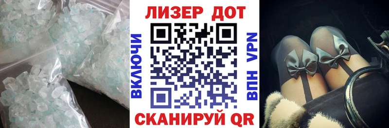 Лсд 25 экстази кислота  Дербент 