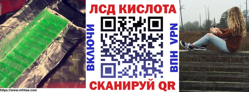 Лсд 25 экстази ecstasy Дербент