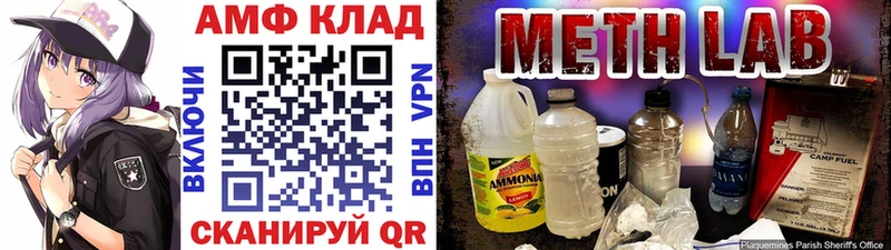 Первитин Декстрометамфетамин 99.9%  Дербент 