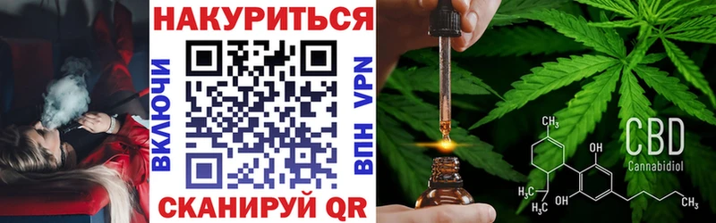 мориарти официальный сайт  Дербент  МАРИХУАНА план 